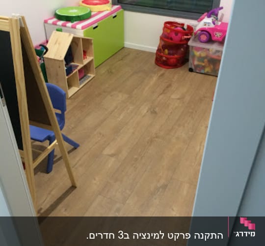 רצפת פרקט עץ בחדר משחקים עם צעצועים